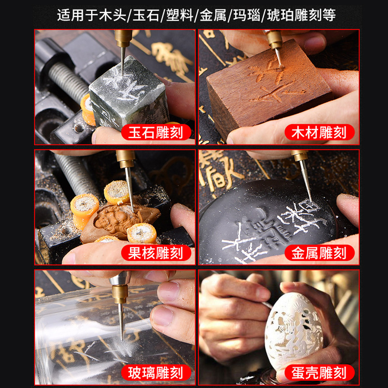 玉雕雕刻机刀刻刻字小型篆刻核雕充电激光雕刻木雕笔电动金属工具