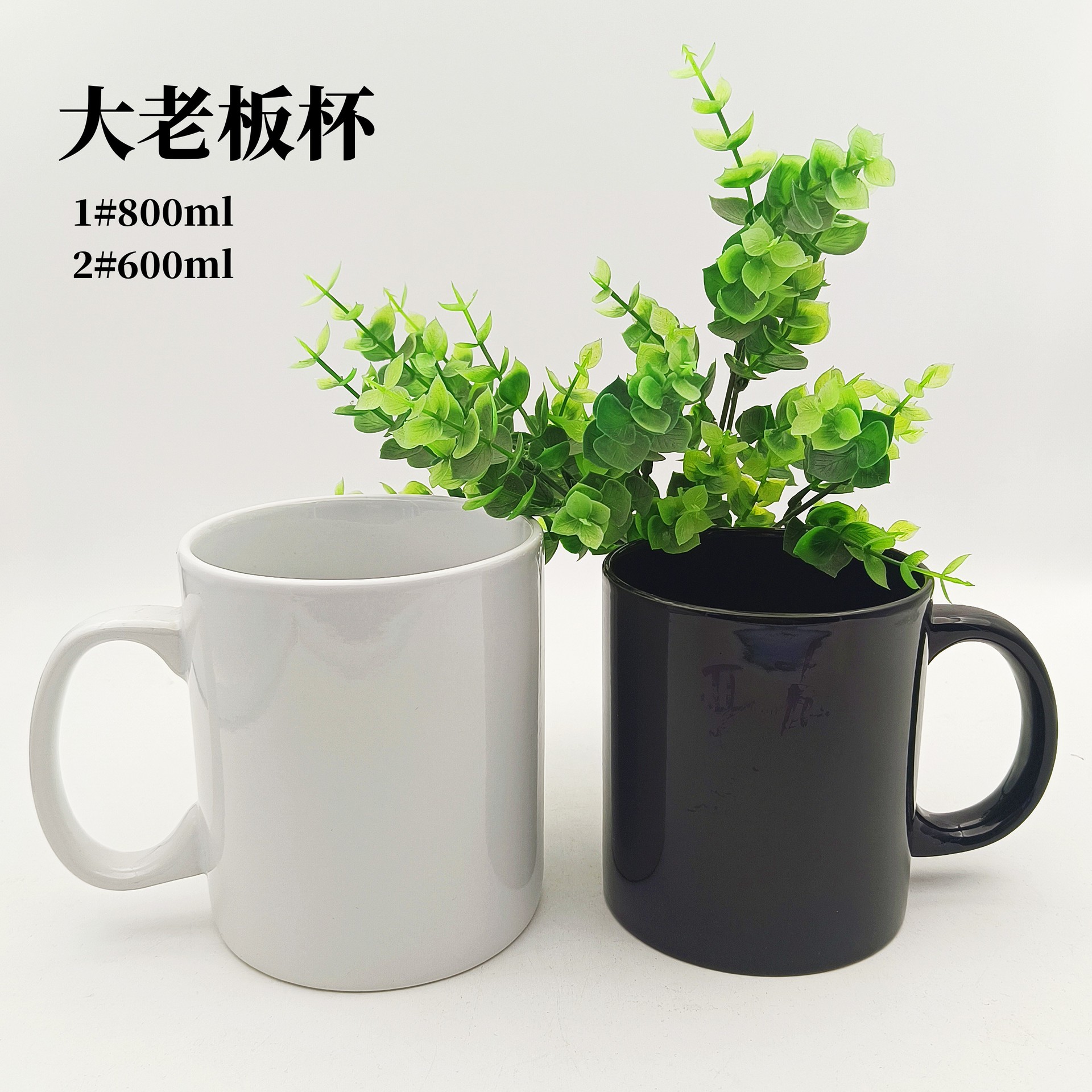 Big Cup for Boss No. 1 No. 2 Large Capacity Ceramic Cup Printed Logo Activity Welfare Gift Cup Export Mug