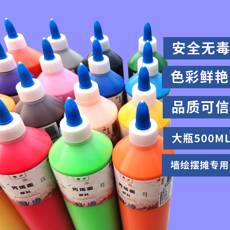 丙烯颜料瓶装表面彩绘手工模型漆手绘墙模具陶瓷儿童实木情景材料