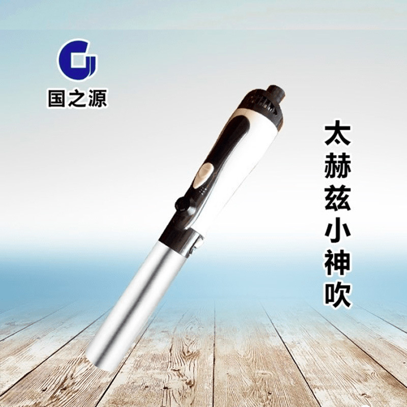 国之源太赫兹小神吹能量家用简装养生理疗暖生细胞热疗