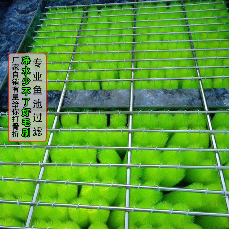 鱼池毛刷过滤材料过滤池毛刷滤材锦鲤鱼池过滤毛刷黑色净水十字刷