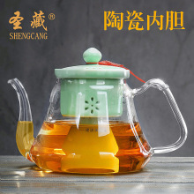 玻璃茶壶耐高温蒸煮茶壶单壶蒸汽普洱煮茶器烧水壶茶具陶瓷泡茶壶