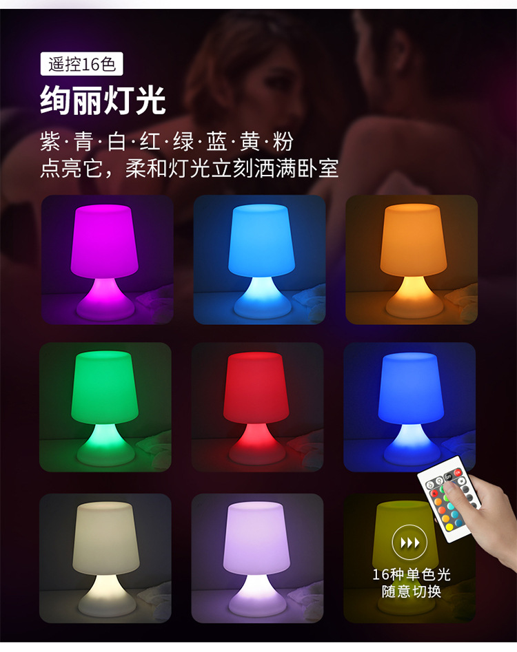 情侣夫妻房情趣灯调情小夜灯卧室床头浪漫梦幻暧昧紫色氛围小台灯