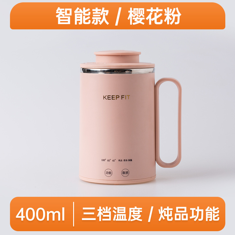 Multifunctional Electrothermal Cup Office Health Bottle Artifact Electric Heating Water Boiling Cup Constant Temperature Bubble Milk Cup Single Electric Cooker Cup
