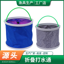 钓鱼打水桶加厚鱼桶 可折叠装鱼桶户外便携式取水桶帆布提水桶