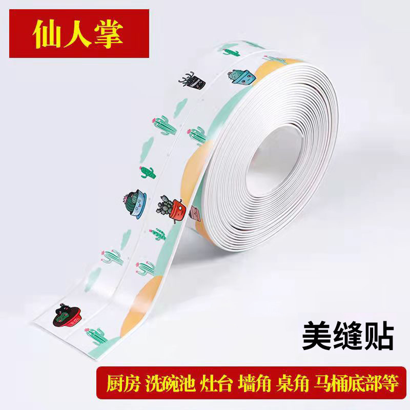 Kitchen Stove Joint Waterproof and Mildew-Proof Sealing Strip Bathroom Pool Toilet Crevice Paste Beauty Seam Strong Sticker