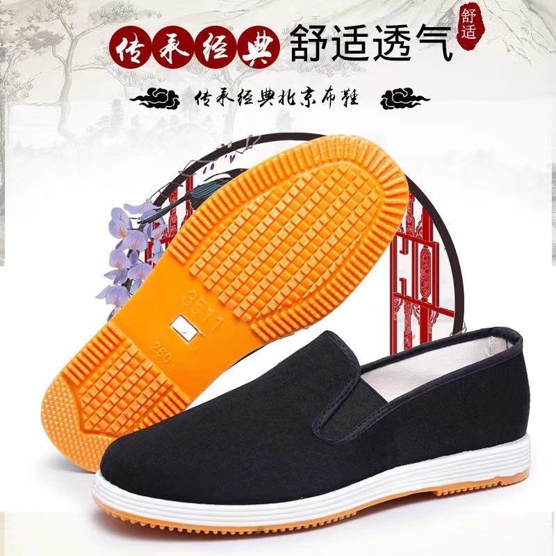 Old Beijing Cloth Shoes Men's Tendon Bottom Cloth Shoes Low-Top Breathable Middle-Aged and Elderly Non-Slip Dad Shoes Hiking Driver's Shoes