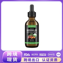 跨境巴塔纳油抗氧化保湿舒缓强韧焕活滋润护发亮泽工厂现货全英文