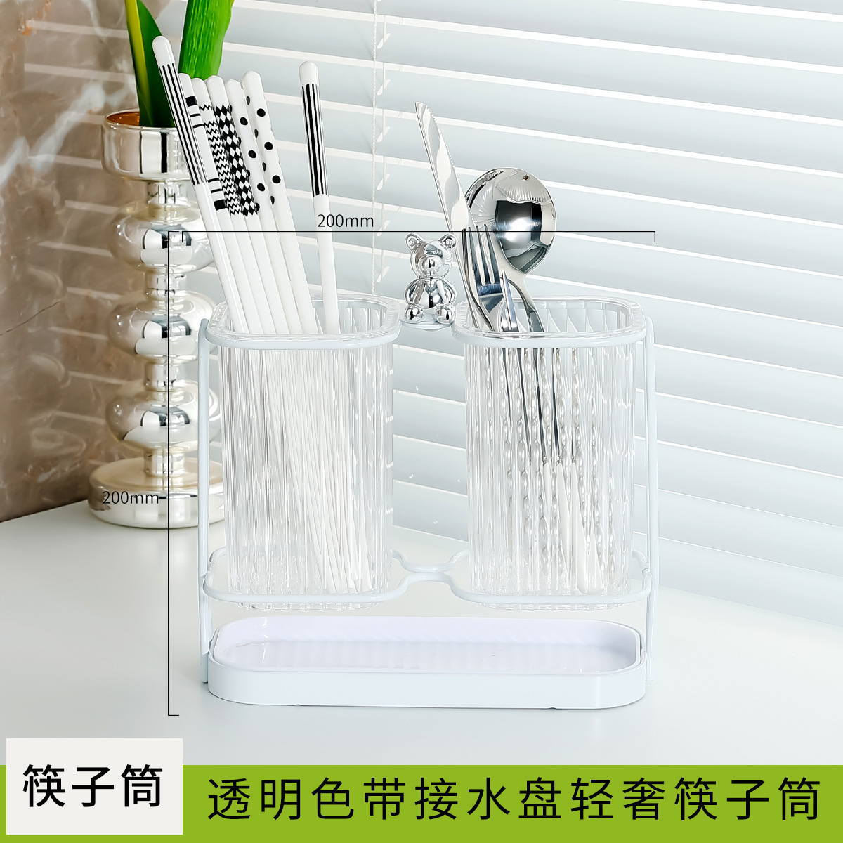 Light Luxury Chopsticks Rack Wall Hanging Household Chopsticks Tube Kitchen Family New Drain Storage Box Chopsticks Basket Chopsticks Cage