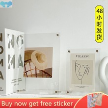 Transparent Photo Frame Acrylic Picture Frame Clear跨境专供