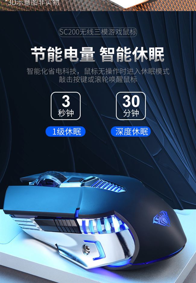 狼蛛sc200无线蓝牙鼠标可充电式静音无声电脑手机平板电视滑鼠 cf