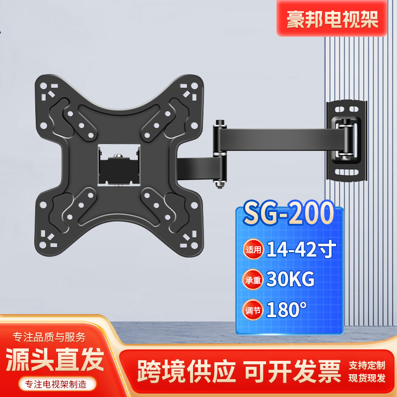 双壁摇摆180度旋转电视支架14-42寸显示器支架液晶电视伸缩挂架
