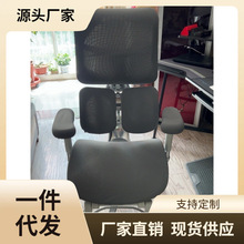 7WP3西昊C300 S300人体工学椅套布罩 扶手套 电脑椅C100枕头套