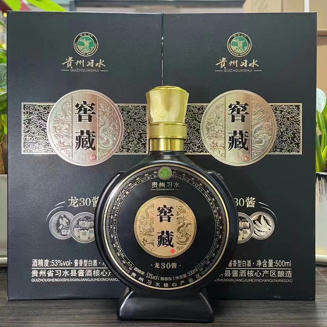 贵州习水窖藏龙酱30黑色 酱香型53度 手工盒贵州茅台镇白酒-阿里巴巴