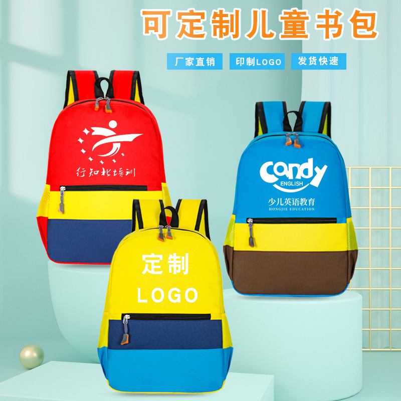 New Children's Schoolbag Wholesale Custom Kindergarten Primary School Schoolbag Cram Class Training Class Schoolbag Printed Logo