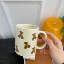原创自制款奶油色复古小熊马克杯大容量陶瓷杯牛奶早餐杯情侣水杯