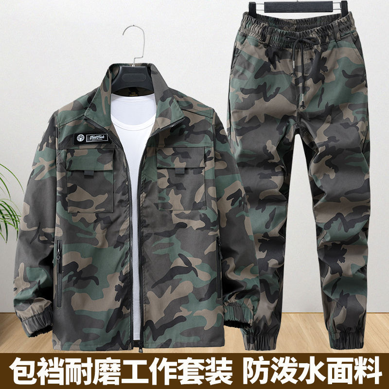新款工作服套装户外劳保耐磨工装迷彩服学生军训户外拓展作训服