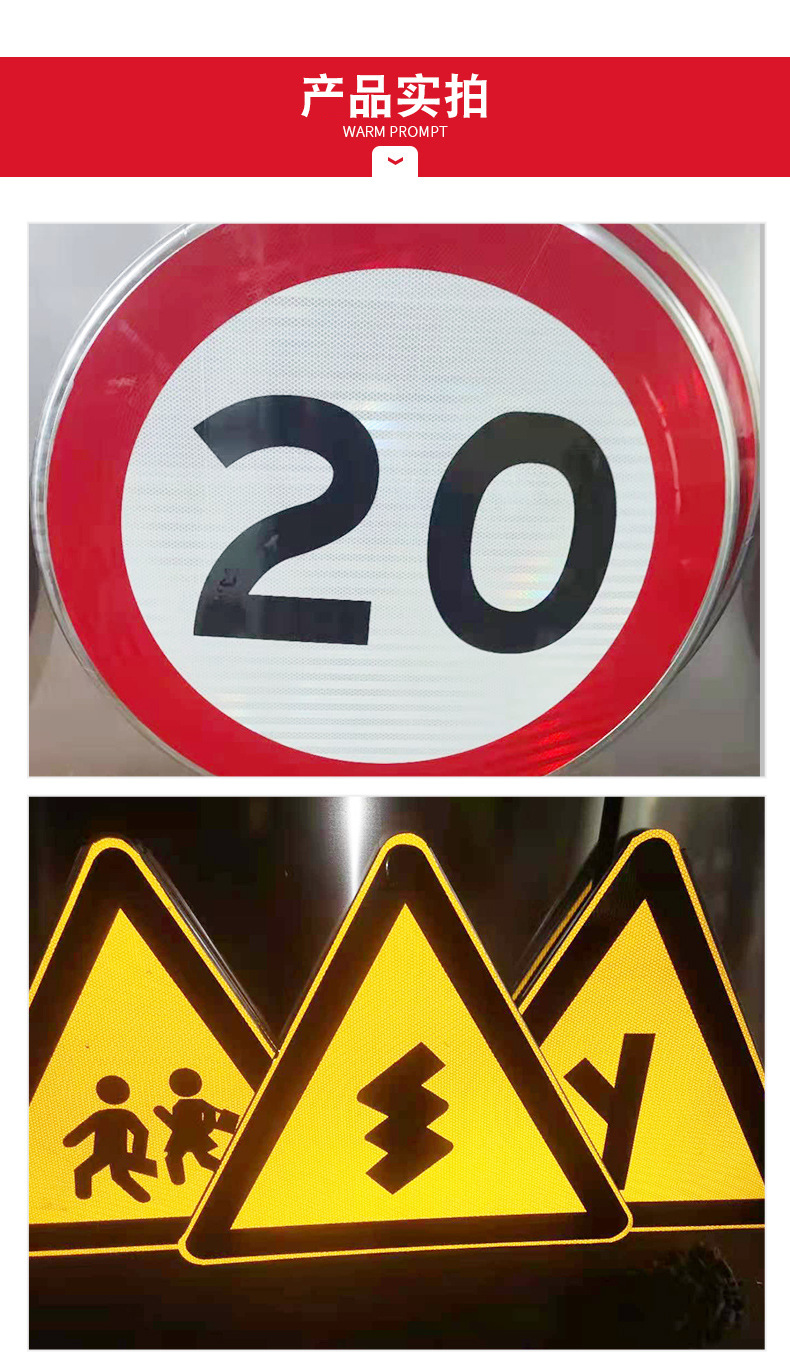【交通标志牌】反光铝制交通标志牌 道路指示牌警示牌限速标志牌
