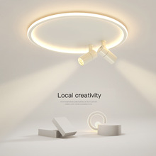 led吸顶灯带射灯现代简约创意北欧卧室客厅灯书房餐厅衣帽间灯具