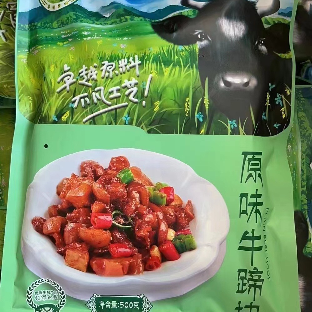 牛蹄块冷冻牛蹄切块原味牛蹄块餐饮半成品私房菜红烧20斤箱商用