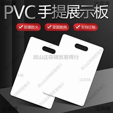 pvc手提板艺术漆涂料打样板工程硅藻泥展示板材料仿石真石漆样板