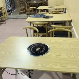 餐馆用火锅桌子电磁炉烤肉串串香一体商用煤气灶火锅饭店桌椅组合