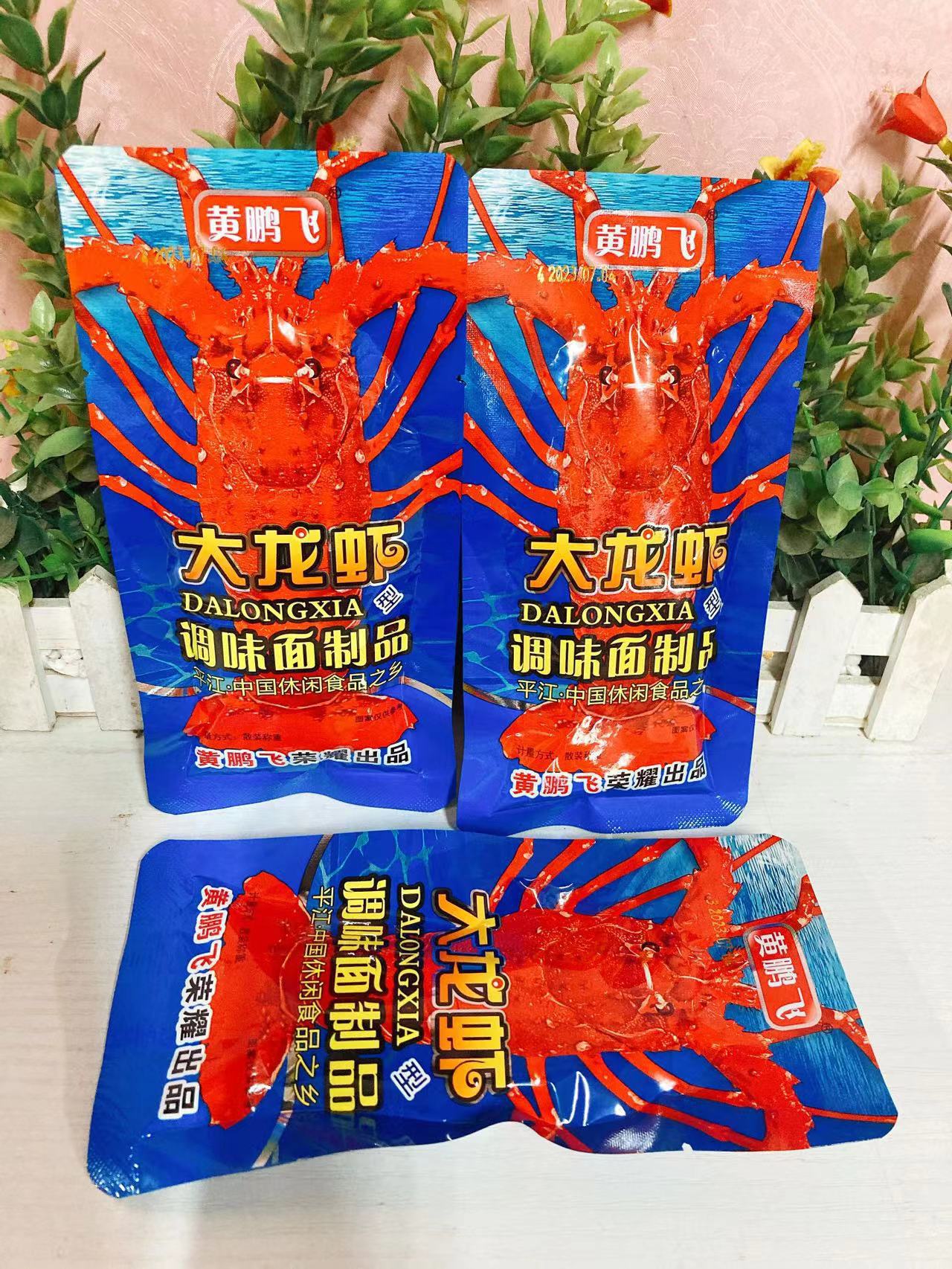 黄鹏飞大龙虾辣条8090后童年怀旧零食校园麻辣解馋虾鱼蛋麻辣面筋