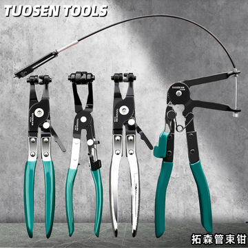 拓森管束抱箍喉箍钳可弯式带线管束钳汽修汽保汽车弯头水管管束钳