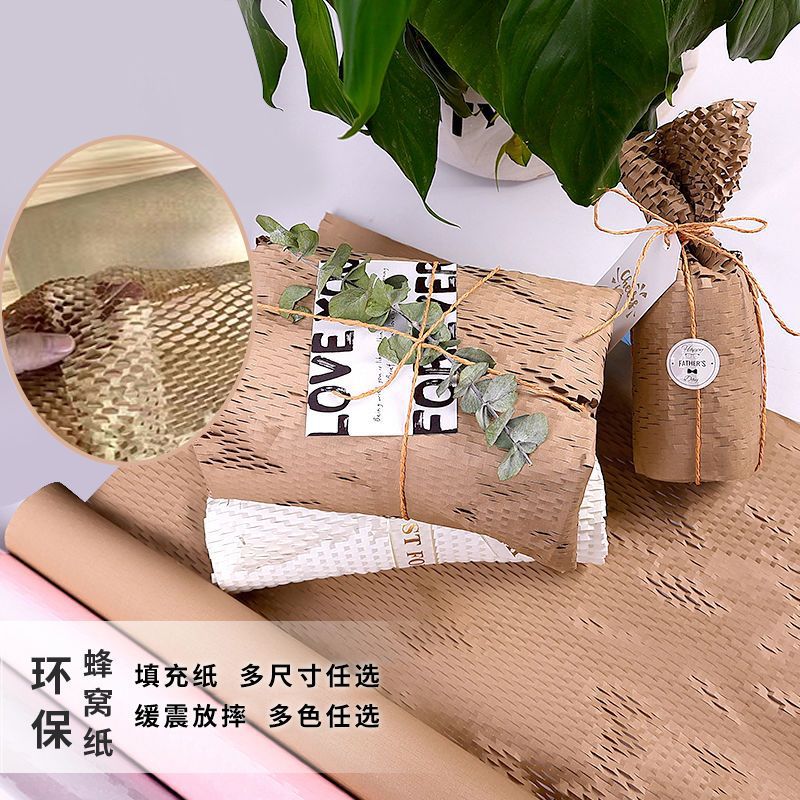 Honeycomb Paper Wrapping Paper Environmental Protection Shockproof Buffer Wrapping Paper Degradable Mesh Paper Box Gift Wrap Paper Ins Style