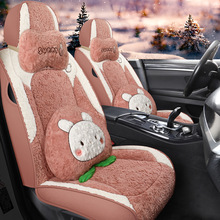一套可拍福特翼虎汽车坐垫冬季毛绒座套全包保暖座椅套专用全包围