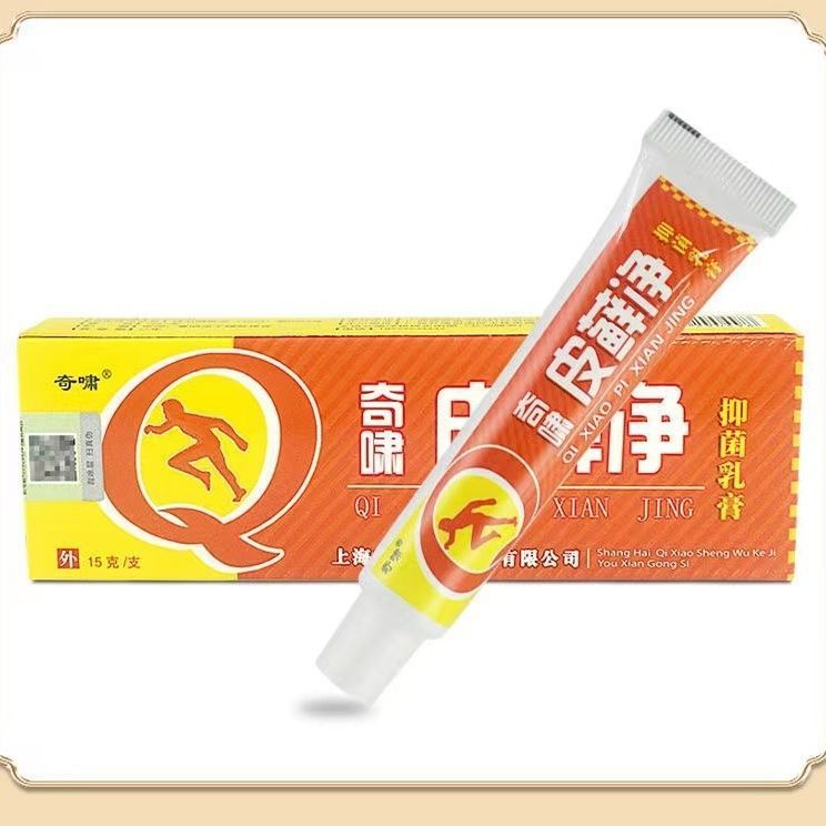 上海奇啸 皮藓净抑菌乳膏 15g-阿里巴巴