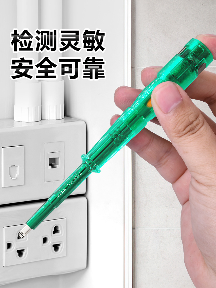 验电笔氖管氖灯