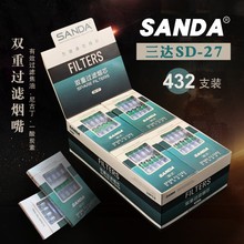 三达烟嘴SD-27双重过滤烟芯24小盒装适用市面上多数烟嘴滤芯烟具