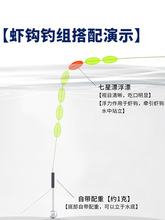 升级手工制作夜光钓虾钩 对虾 河虾草虾钓龙虾竿钓虾双钩线组套装