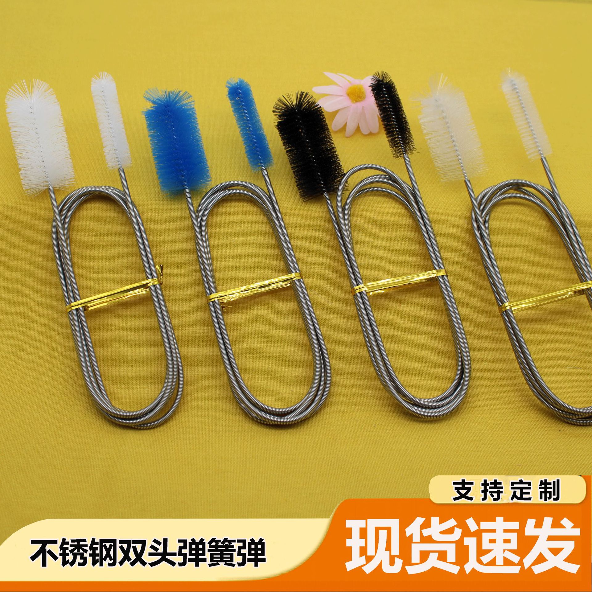 双头弹簧刷水族用品鱼缸管道清洁刷进出水口大小管清洗管道刷批发