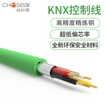 秋叶原KNX/EIB总线电缆控制线照明工程家居智能开关灯控线QR4011