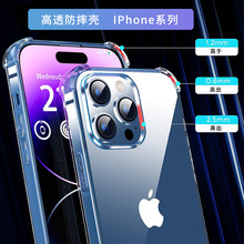 适用苹果15透明二合一手机壳气囊四角防摔iphone13全包后盖保护套
