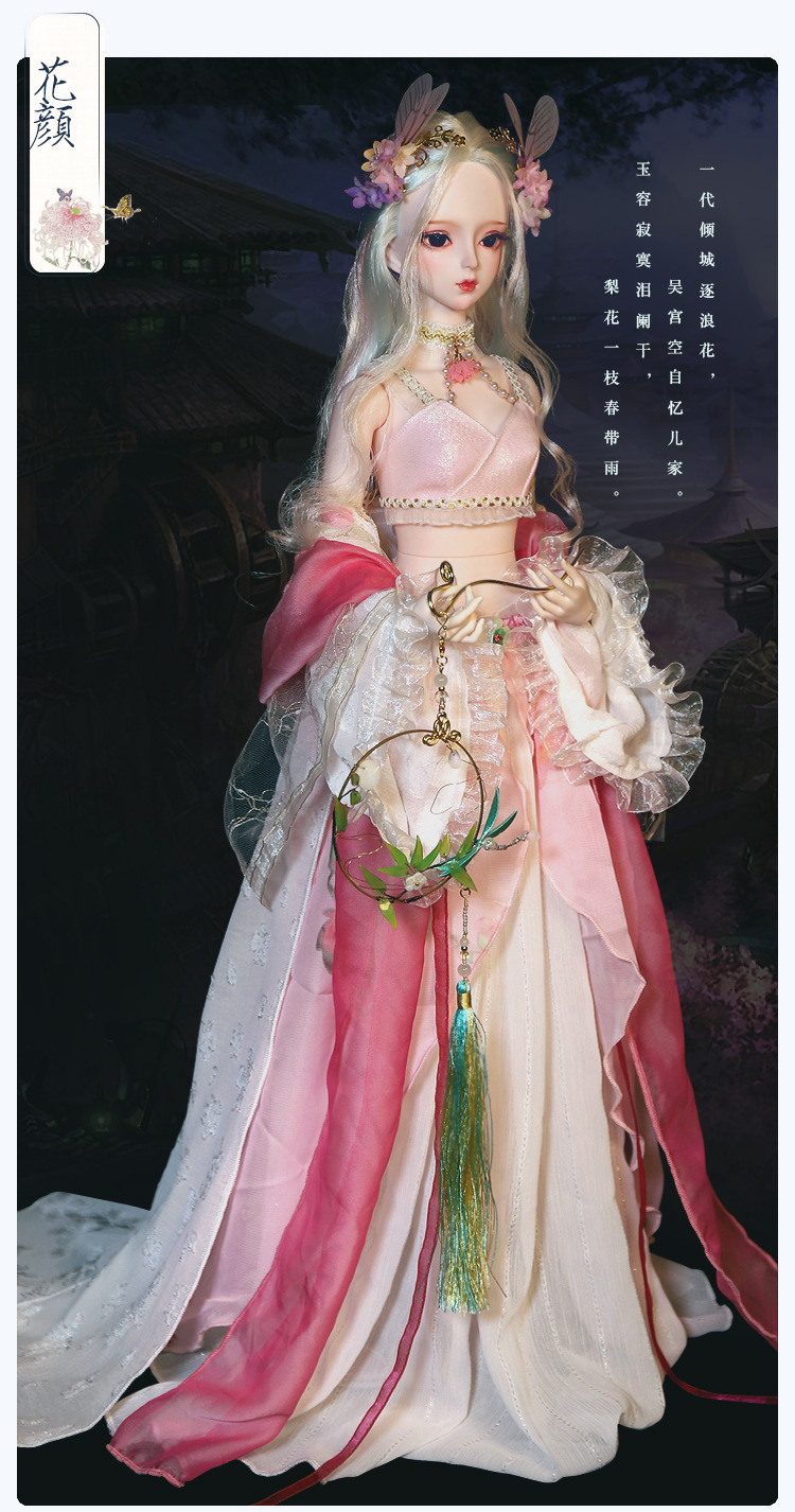 德必胜60厘米正版bjd洋娃娃三分古装人形关节sd古风玩偶玩具女孩