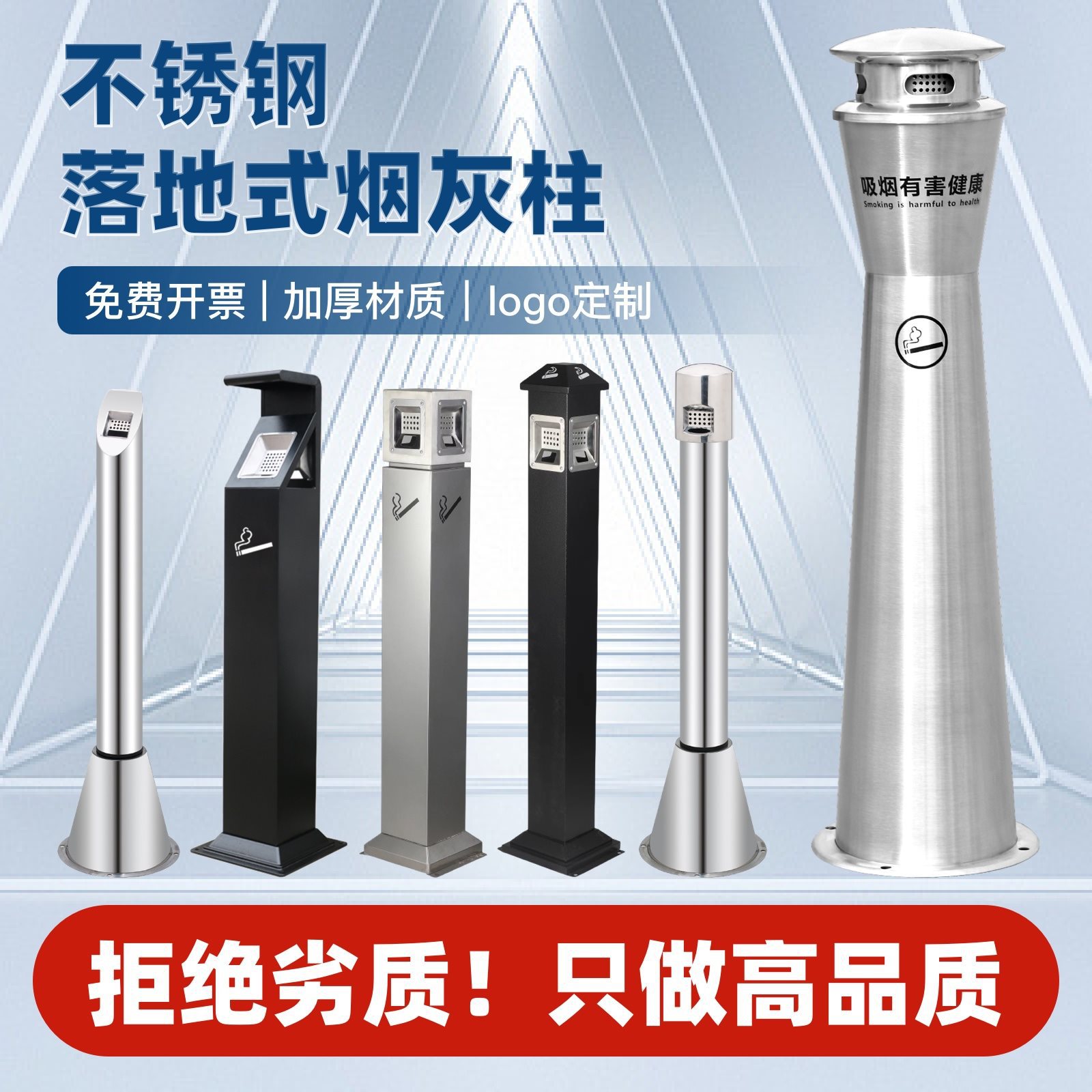 户外不锈钢烟灰柱烟头收集立式灭烟桶工厂吸烟区落地烟灰缸垃圾桶