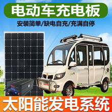 电瓶车增程续航器新款加大电动车增程器续航神器太阳能光伏板风力