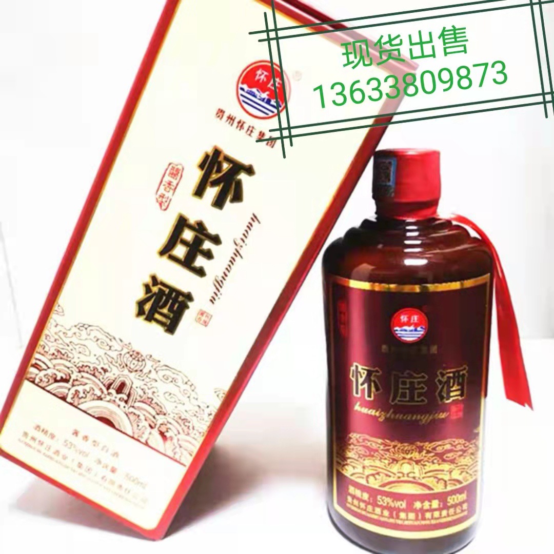 (可议价)低价位金沙酒 金质古酱53度酱香型白酒纯粮固态酿造酒