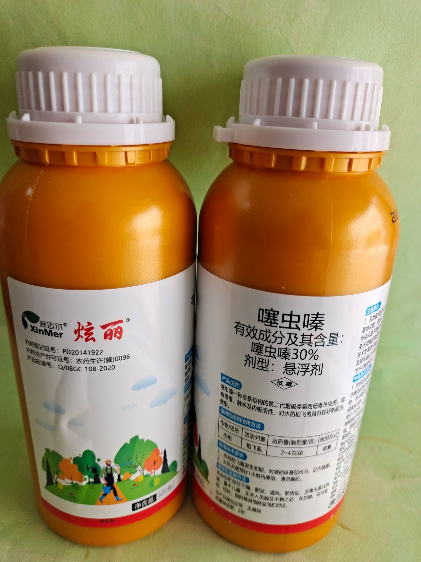 杀虫剂:噻虫嗪30%炫丽500克水稻稻飞虱河北新迈尔水稻玉米悬浮剂