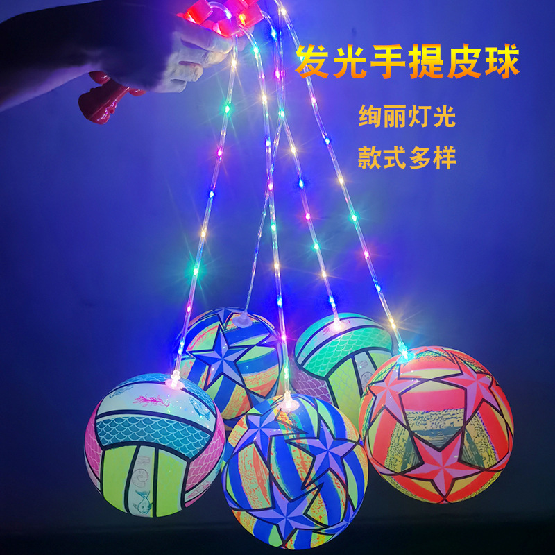 Large Luminous Fitness Swing Ball Children's Inflatable Toy Elastic Ball Flash Portable Bounce Ball Stall Hot Sale
