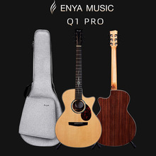 ENYA恩雅Q1 Pro41寸民谣吉他单板指弹专业演奏电箱木琴正品可批发