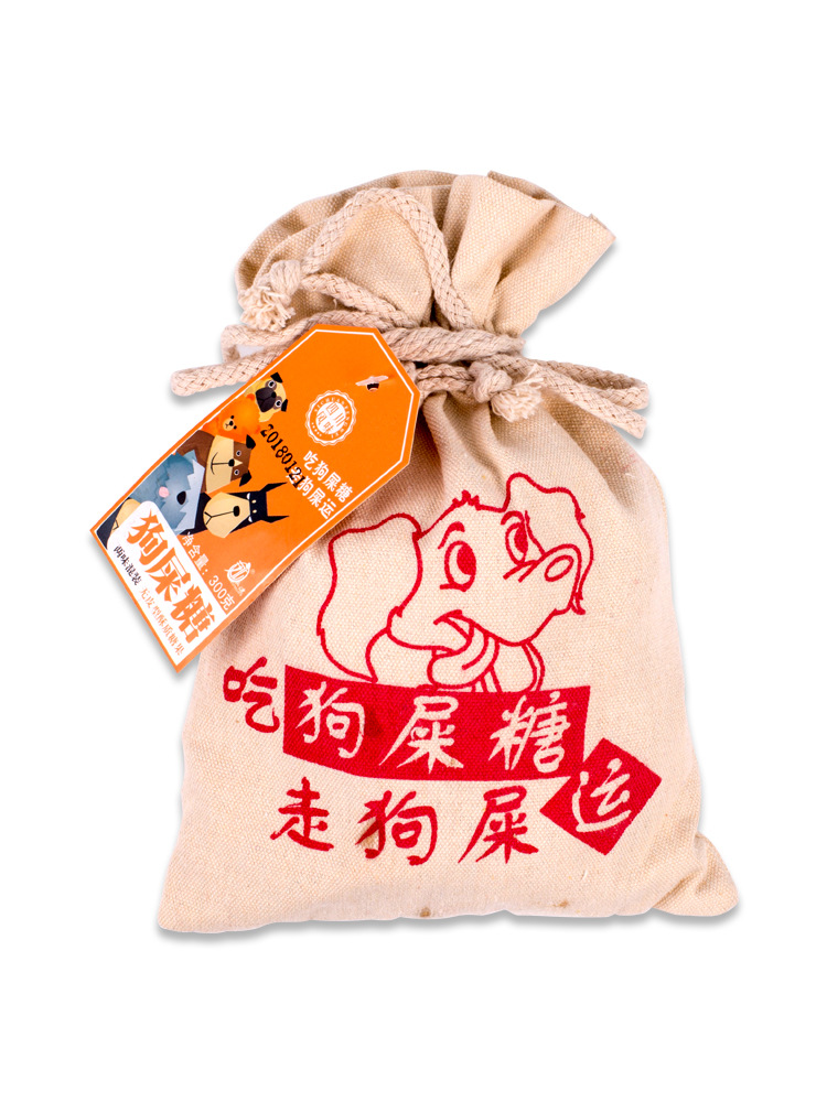 【渝礼汇】四川特产广汉一味缘永进花生酥型狗屎糖成都特产小吃零