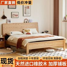全实木床橡木床北欧大板床1.5m单人床现代简约小户型1.8米双人床