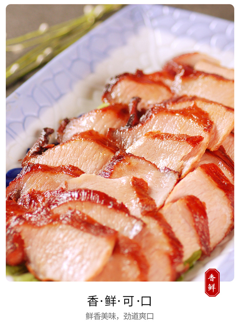 炭烧猪颈肉400g酒店特色菜食材半成品冷冻腌制 烧烤松板肉叉烧肉