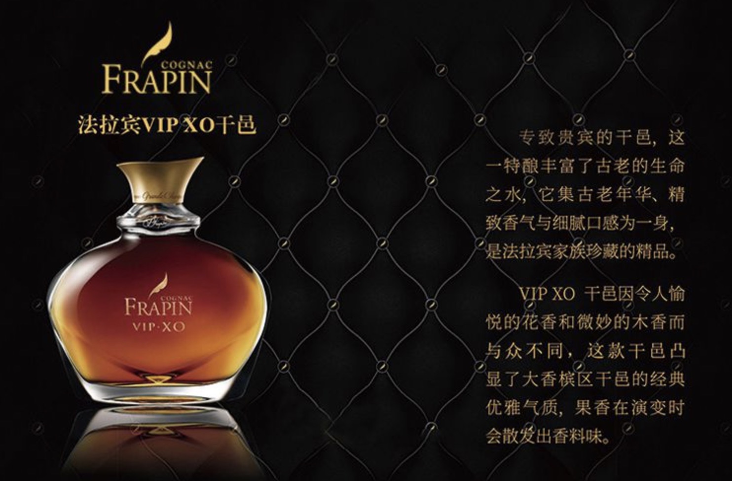 法拉宾(frapin)vip系列 洋酒xo干邑 墨水瓶型 干邑礼盒装 礼盒