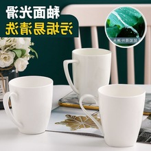 纯白骨瓷杯子水杯家用带盖茶杯陶瓷白色马克杯牛奶咖啡杯