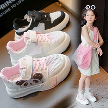 2024女童鞋子运动鞋春秋新款儿童男童休闲透气板鞋百搭儿童跑步鞋